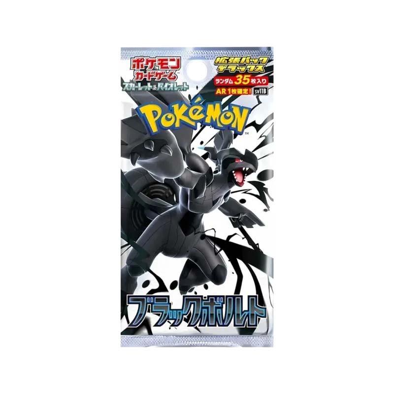 Pokémon TCG: Black Bolt DELUXE (SV11B) - Booster (JP)