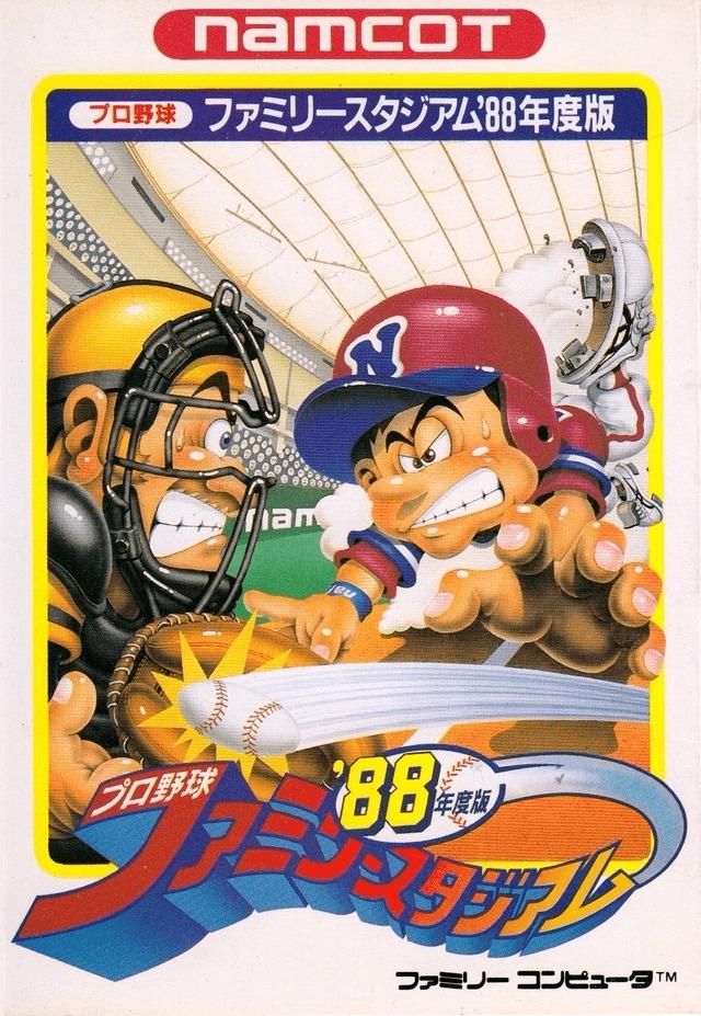 Family Stadium 88 (Nintendo Famicom, gebraucht) **