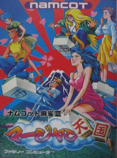 Namcot Mahjong III: Mahjong Tengoku (Nintendo Famicom, gebraucht) **