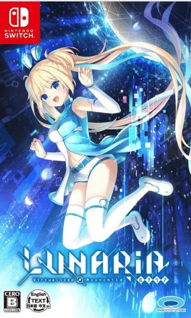 LUNARiA -Virtualized Moonchild- (Switch, NEU)
