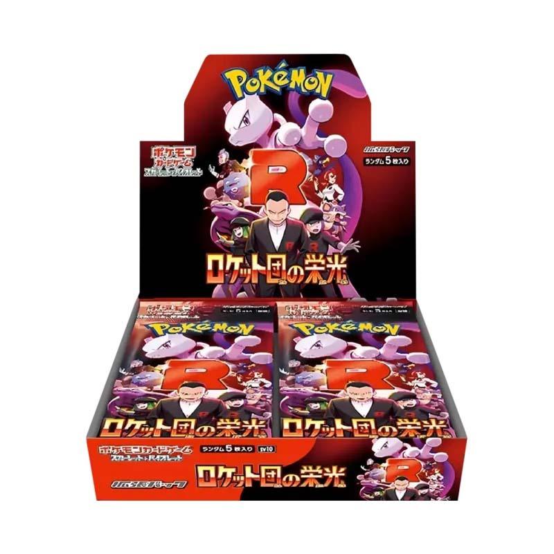 Pokémon TCG: The Glory of Team Rocket (SV10) - Display (JP)