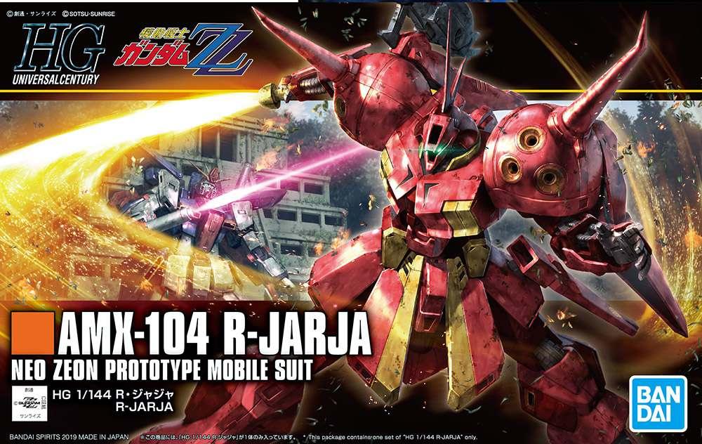 HGUC R-Jarja 1/144