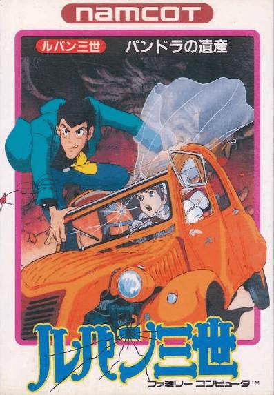 Lupin Sansei: Pandora no Isan (Nintendo Famicom, gebraucht) **