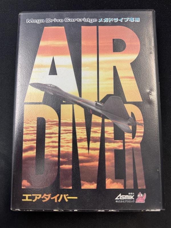 Air Diver (Mega Drive, gebraucht) **