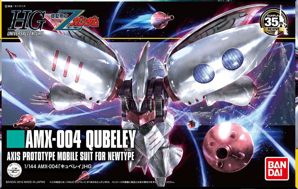 HGUC Qubeley Revive 1/144