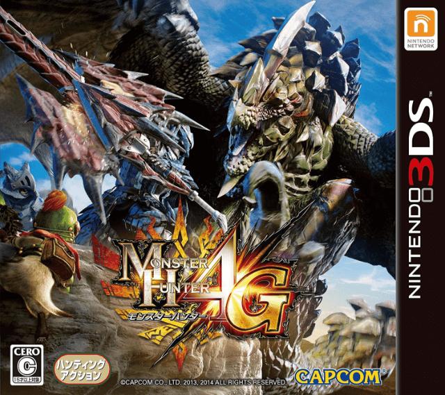Monster Hunter 4G (nur MODUL) (Nintendo 3DS, gebraucht) **