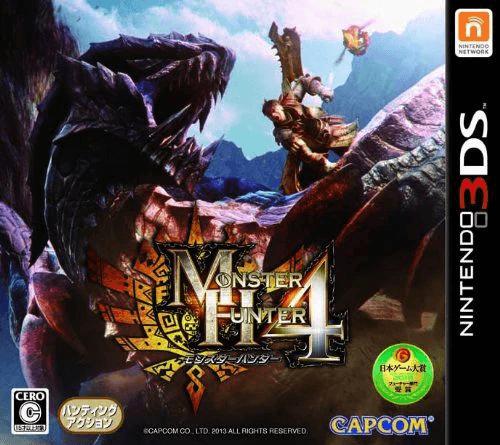 Monster Hunter 4 japanisch (nur MODUL) (Nintendo 3DS, gebraucht) **