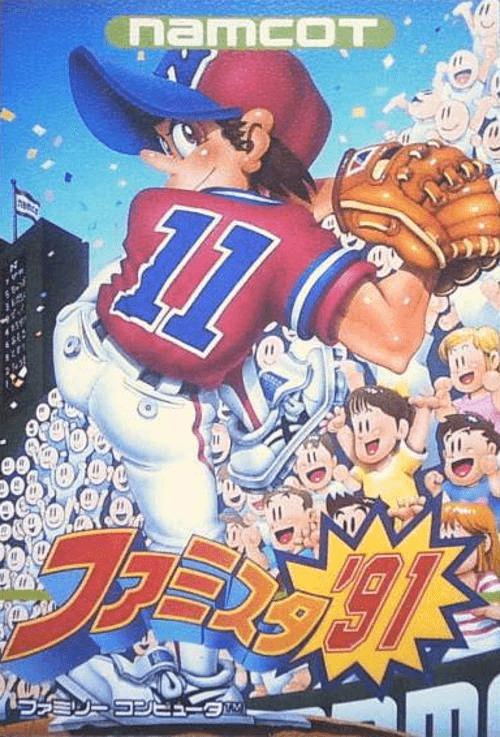 Famista '91 (Nintendo Famicom, Gebraucht) **